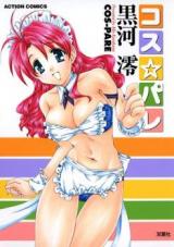 Cos-Pare cover