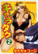 Chara-tac cover