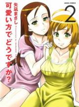 Kawaiikata de Dou desu ka? cover