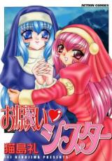Onegai-Sister cover