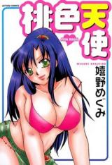 Momoiro Tenshi (URESHINO Megumi) cover