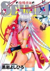 Inyou Yawa Seimei cover