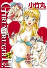 Girl! Girl! Girl! cover