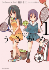 Series Image