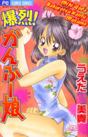 Series Image