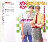 Series Image
