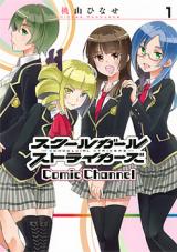 Series Image