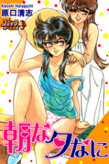 Series Image