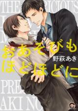 Series Image