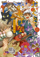 Series Image