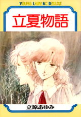 Series Image