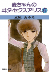 Series Image