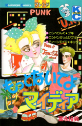 Series Image