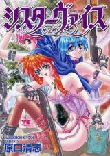 Series Image