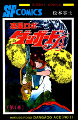 Series Image