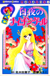 Series Image