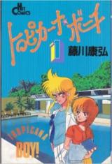 Series Image