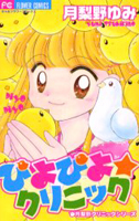 Series Image