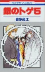Series Image