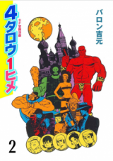 Series Image