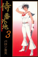 Series Image