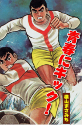 Series Image