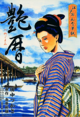 Series Image