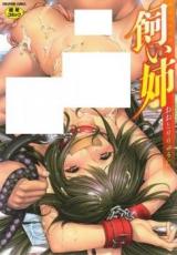 Kai Ane cover
