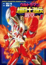 Series Image