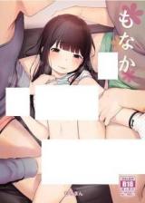 Monaka cover