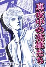 Series Image