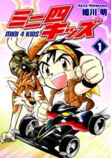 Series Image