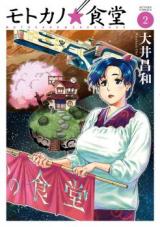 Series Image