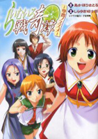 Series Image