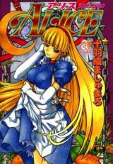 Alice Second cover