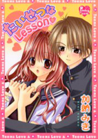 Series Image