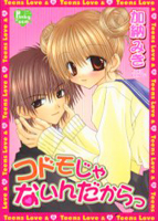 Series Image