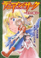 Series Image