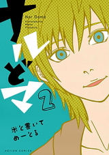 Series Image