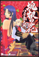 Series Image