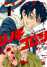 Series Image