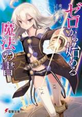 Choujin Koukousei-tachi wa Isekai demo Yoyuu de Ikinuku you desu! -  Baka-Updates Manga