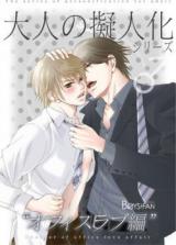 Series Image
