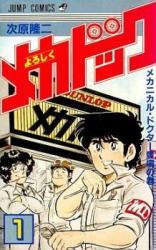 Series Image