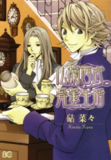 Series Image