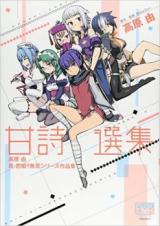 Series Image