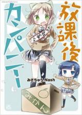 Series Image
