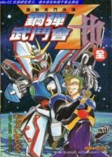 Series Image