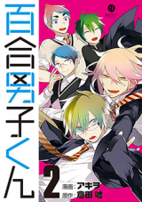 Series Image
