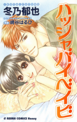 Series Image